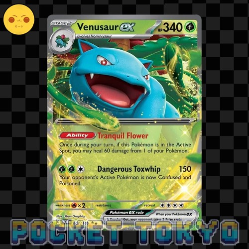 Venusaur pokemon tcg holo - pokemon,