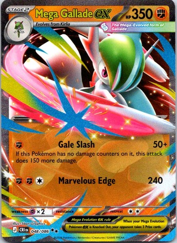 Mega gallade holo - mega,
